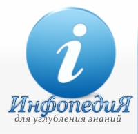 infopediasu